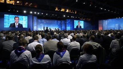 Всероссийский форум «ЖКХ – новое качество»