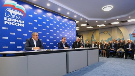 Дмитрий Медведев провёл видеоконференцию с представителями партии «Единая Россия» в регионах, в которых прошли выборы