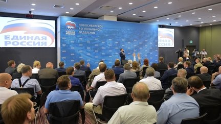 Встреча с активом регионального отделения партии «Единая Россия» в Новосибирске