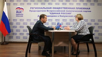 Приём граждан в общественной приёмной председателя партии «Единая Россия» в Калуге