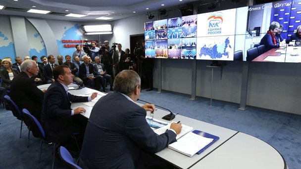 Видеоконференция с представителями партии «Единая Россия»