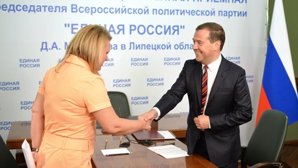 Приём граждан в общественной приёмной председателя партии «Единая Россия» в Липецке