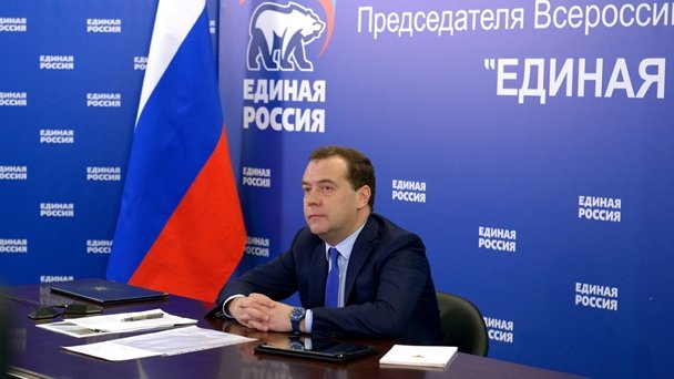 Приём граждан в общественной приёмной председателя партии «Единая Россия» в Москве